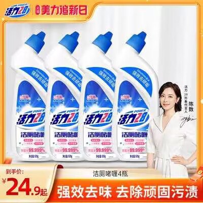 19.9元 活力28官方旗舰店抑菌洁厕灵清洁剂525g*4瓶(Tki92wYPjzA)/