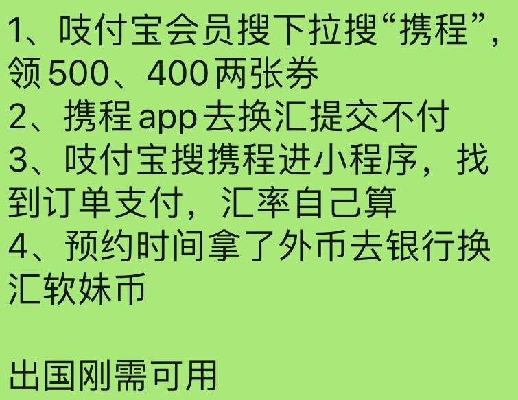 致富宝  有需自测每日红包 1111.fanli.me