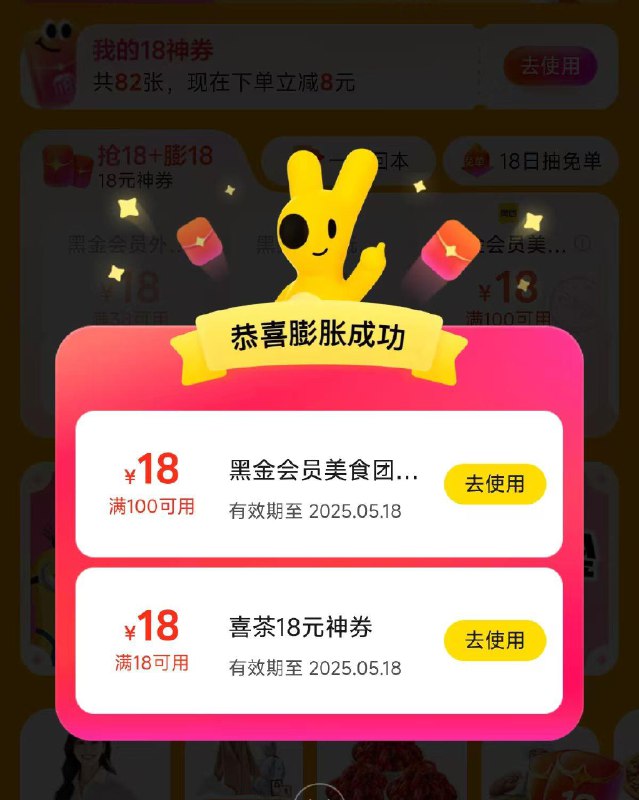每日红包 m.fanli.me