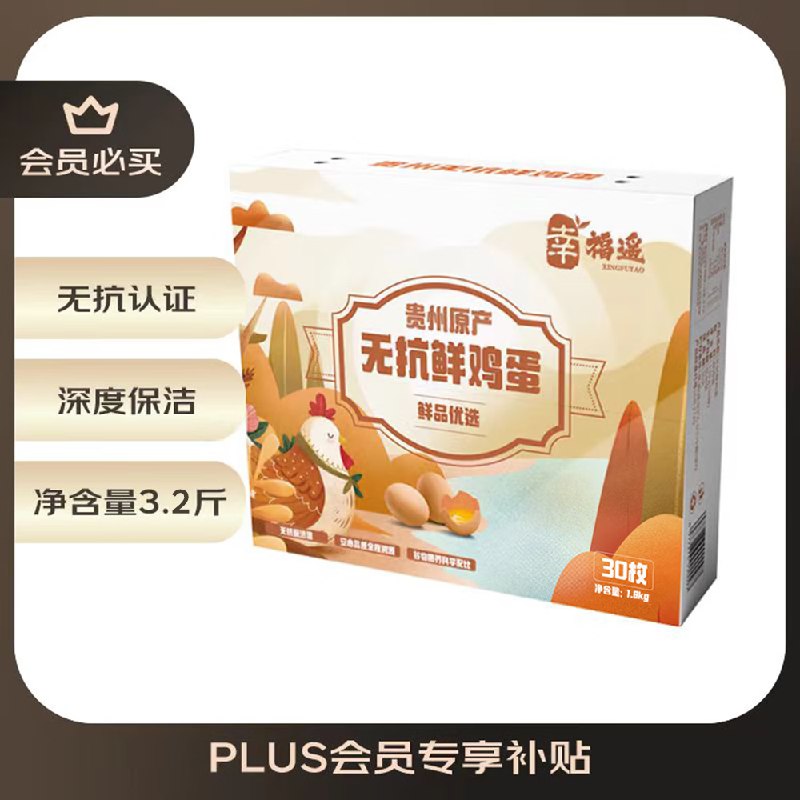 plus 300-30卷