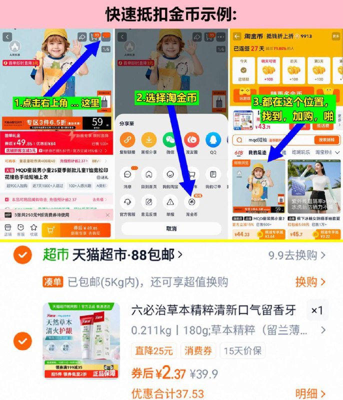 速度捡走，叠2亓福袋，付2亓，返1猫卡=1亓六必治草本精粹牙膏180g2.凑单 加车2件后退掉9/69gpfbxvjBc// AA11  ---每日红包 u.jd.com/0apPWo4