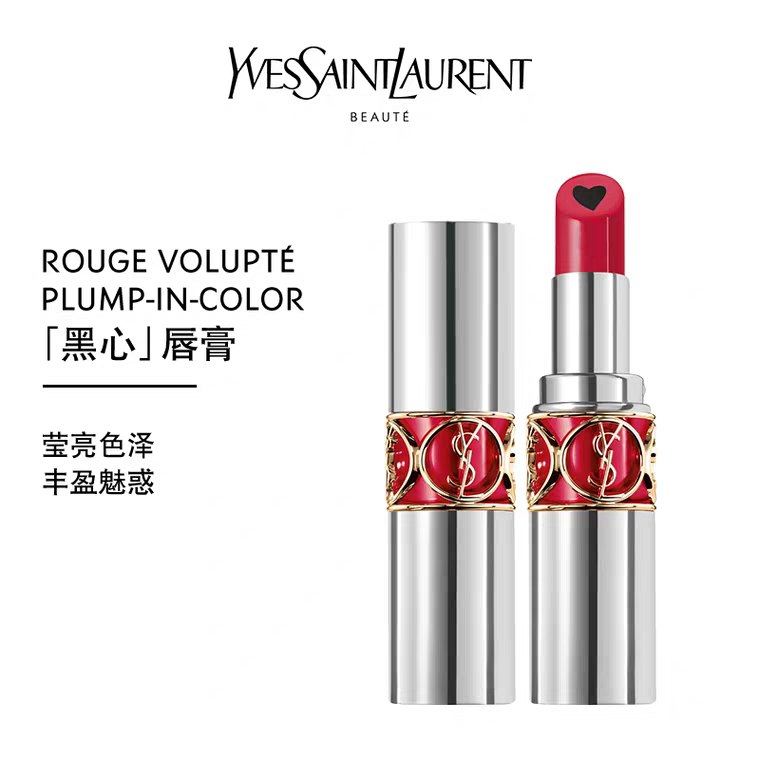 YSL圣罗兰莹亮纯魅丰盈唇膏黑心口红橘色草莓红 ，305元 (jZql1Uio8U6)