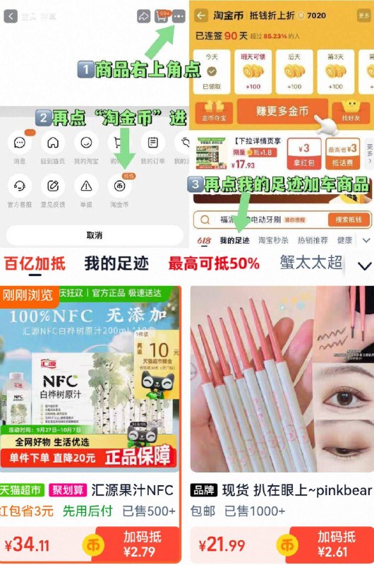 返⑩猫卡，vip付22亓💰【汇源】白桦树原汁10盒右上角进淘金币 部分3首单清爽甘甜 感恩大自然的馈赠-9/J6KU4ySZUZN// AA11