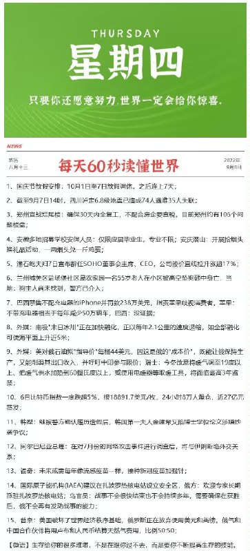 晚安，祝大家做个好梦哟~今晚很多好价 早起爬楼哦很多昨天的好价现在还能买99大促期间 每天多留意群