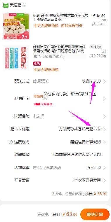 下8件凑单1元叠加140-10券后63元，5运费，返16猫卡盛耳 莲子100g 新鲜去芯白莲子无芯干货搭银耳百合羹 (oy0j1FAACS4)