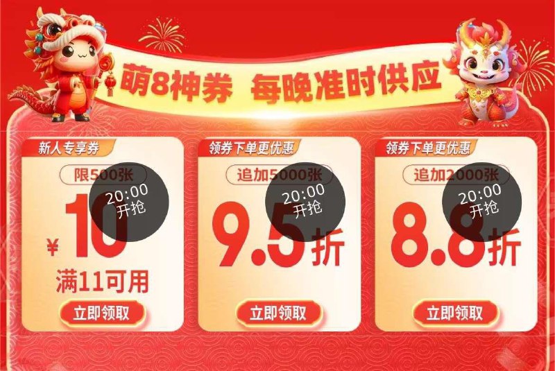 20点医疗器械51-50奍