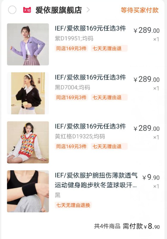 如图需要拉10人比较多+