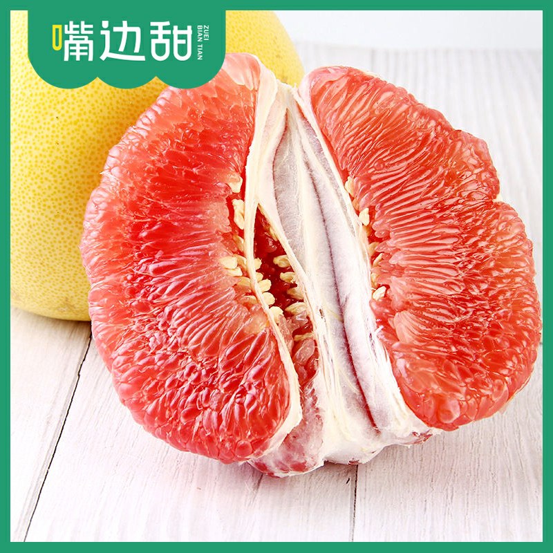 0点后下单/先领券红心柚子新鲜水果16.8元5斤(HEkrc5Tezur)/