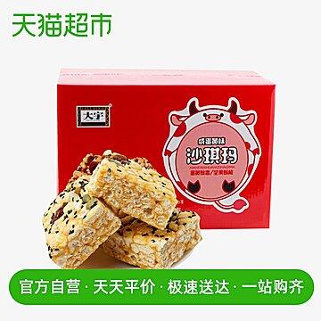 140-10券组合 39.85元①大宇咸蛋黄味沙琪玛1kg (BZNH17aOvpN)     拍2份微信公众号：科技花
