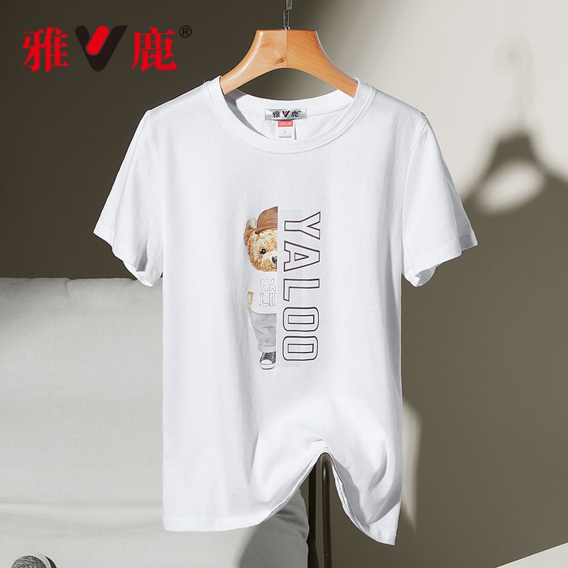 1￥erwd2Uhh8ae￥/ 雅鹿官方旗舰店白色短袖t恤拍1件  商品下有99-60专区专区选130左右 分期付 自动拆单