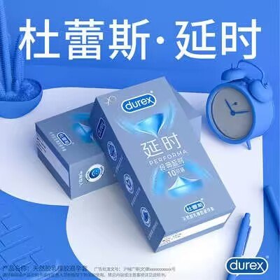 59.9元 顺丰包邮杜蕾斯持久+超薄超值装11只(7wXP2qoat8F)/
