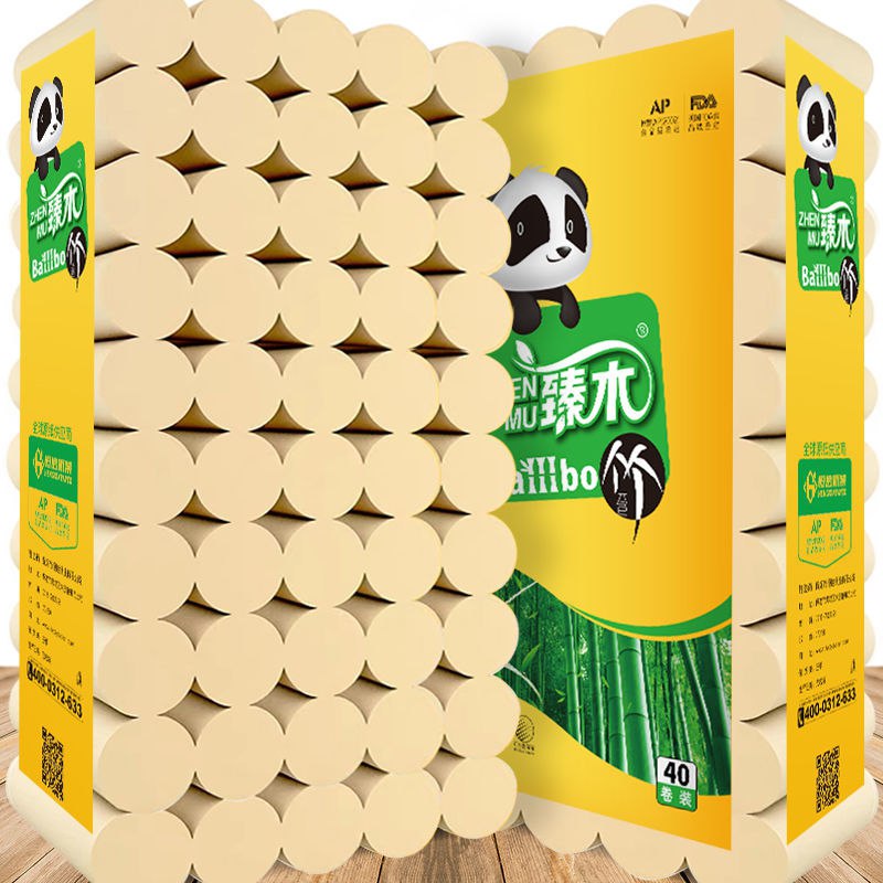 【40卷/12卷】臻木竹浆本色卫生纸卷纸家用卷筒纸巾手纸厕纸【8月23日发完】，4.9元