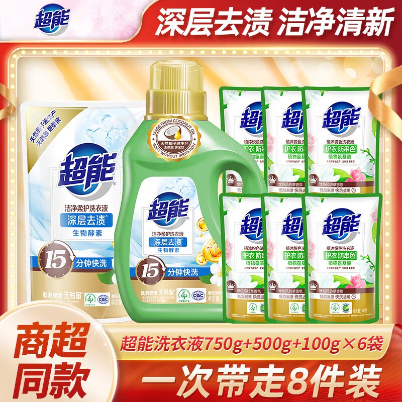 先领2张补帖卷