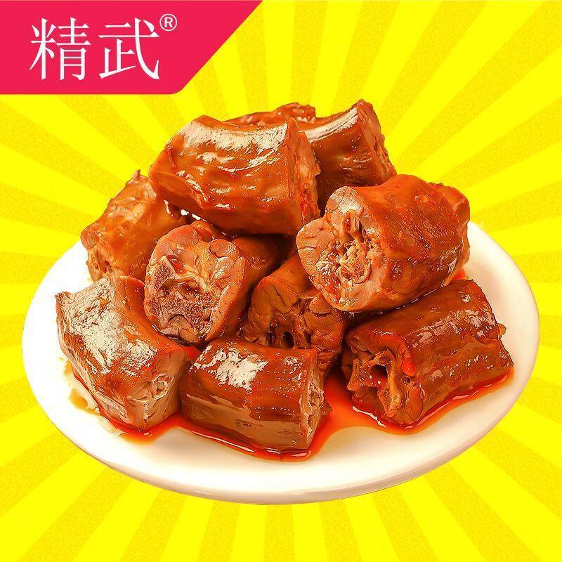 任选🔟件！9.9元💰精武手撕脖10根🆘1元/根脖长肉紧  用手撕着吃贼爽9/OROo4j627n8// AA11
