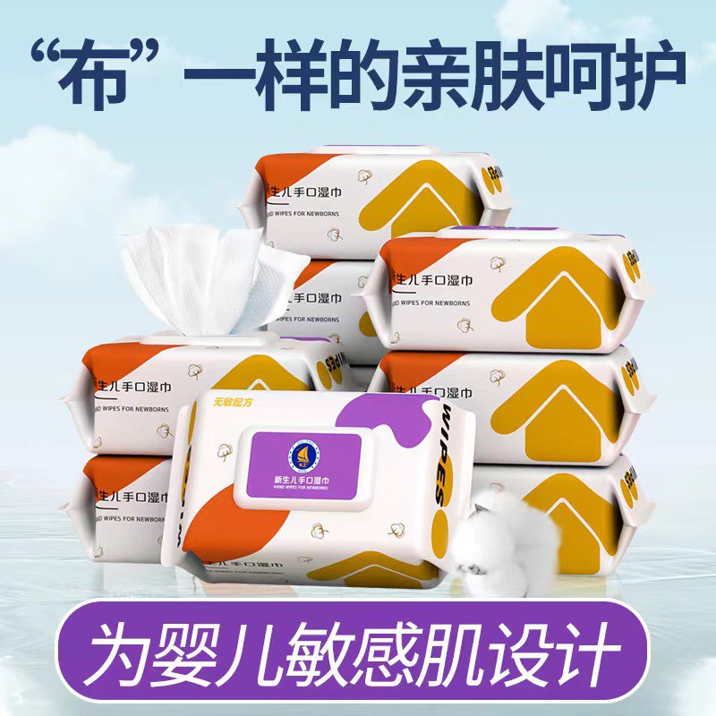 5件 拍5件8.99💵洺豪母婴专营店帆王婴儿实惠大包装湿纸巾80抽*5)K4aNdGR2l8M)/ CZ11/