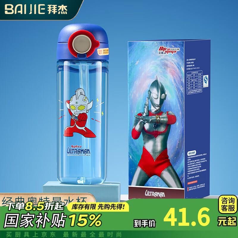 如有厨具200-100，plus9折券章三丰章丘炒锅铁锅无涂层30cm凑后，16.39