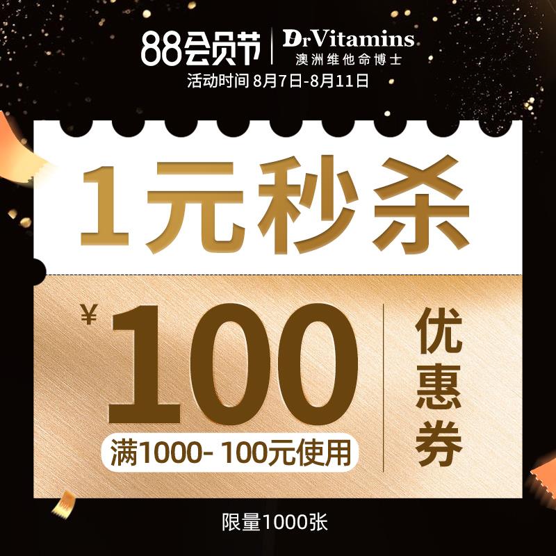 1-/ CZ0001 /)IZUVdvHgzuk)//DV海外100无门槛/