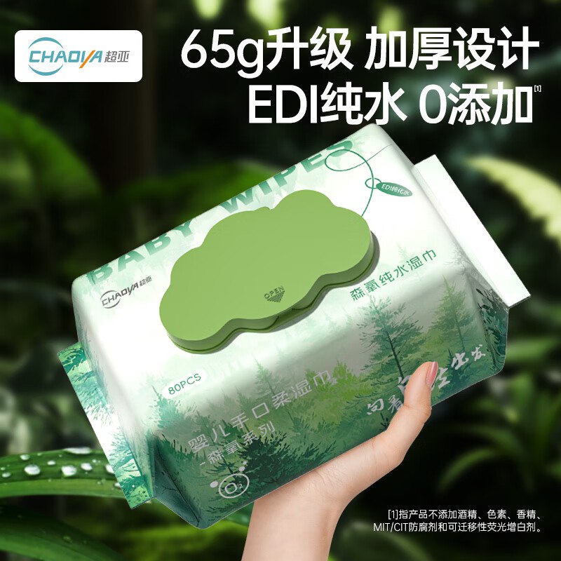 跳转APP领5-2试用卷