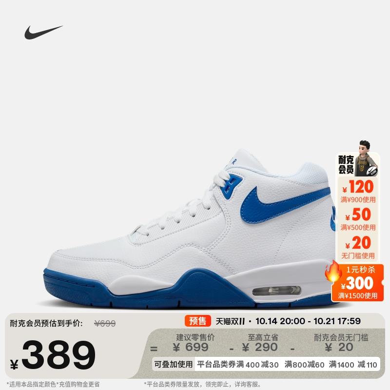Nike1000-200/ CZ7371 /4UK13OpPxlY// 全品抵扣 m.fanli.me