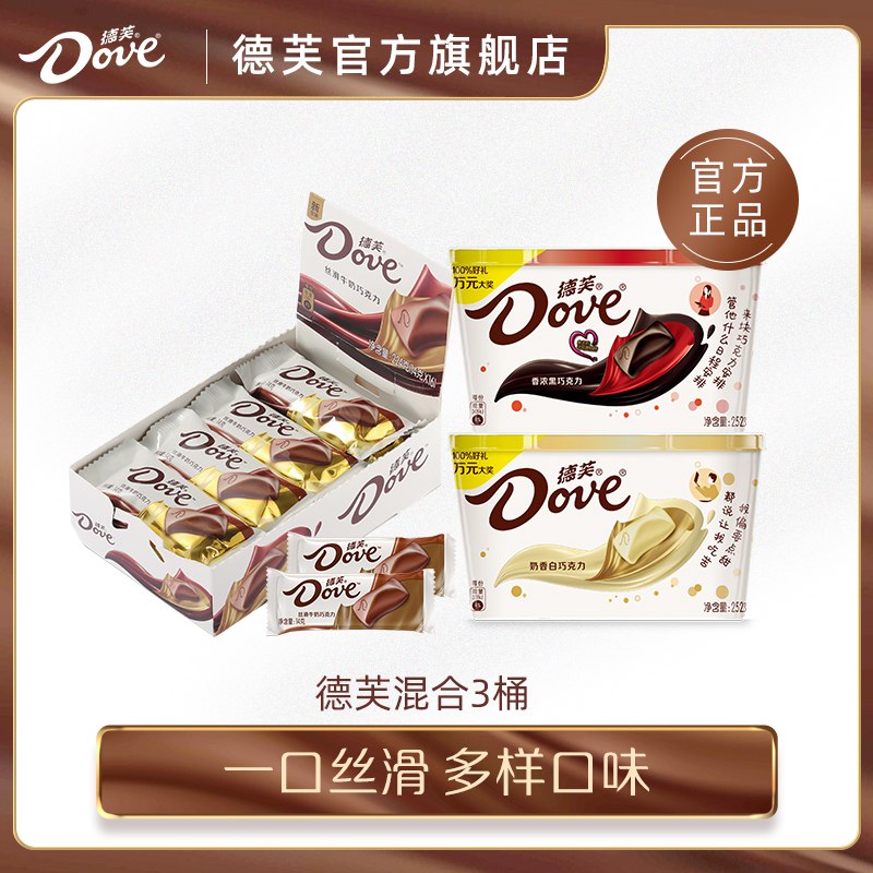 64元 拍4盒选项 速度-1.领券 加购物车1件德芙什锦牛奶巧克力4盒装)nsxpdleQF6f)/ CZ11//