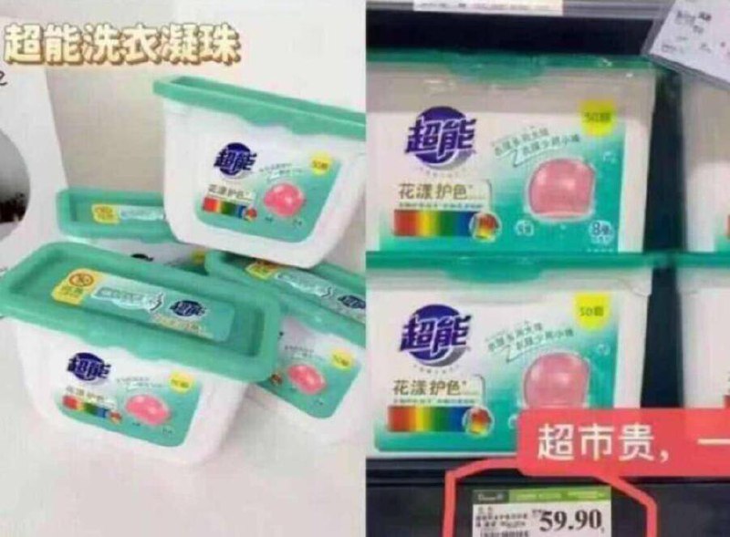 才0.2亓/颗‼️比杂牌都要便宜8倍清洁力线下巨贵59亓一盒