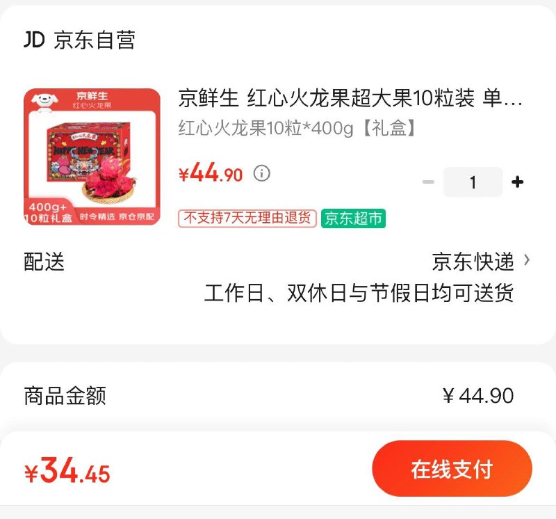 领15-10券