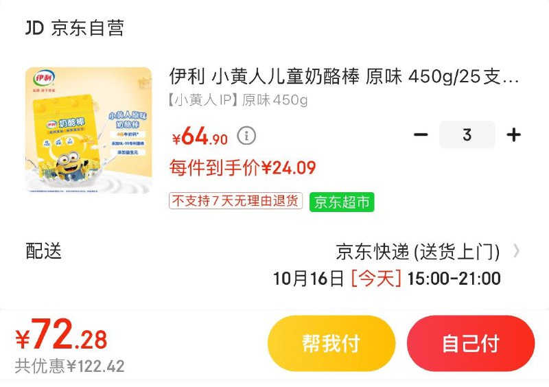 领169-40券