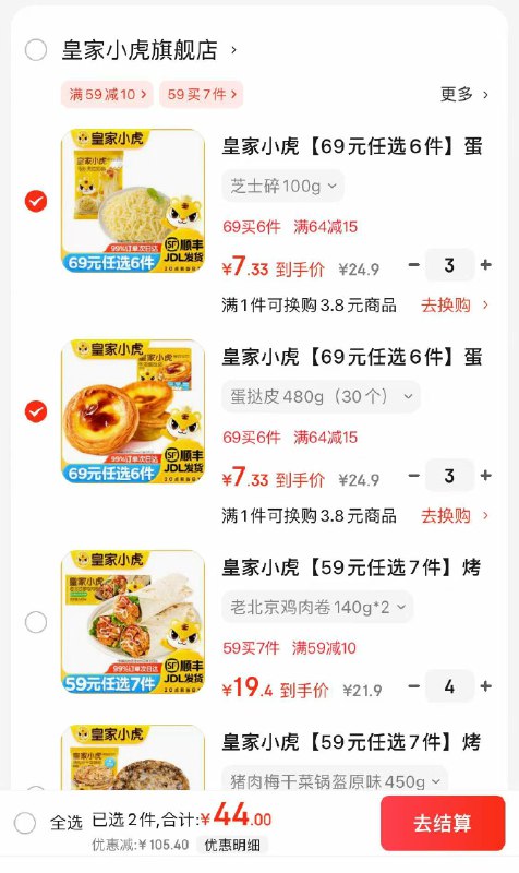 先领59-10卷