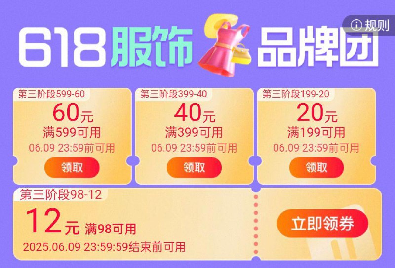 品牌服饰奍599-60399-40/199-20/98-12防身/ CZ9134 9/6dZtVrFGHt4//:// 每日红包 m.fanli.me