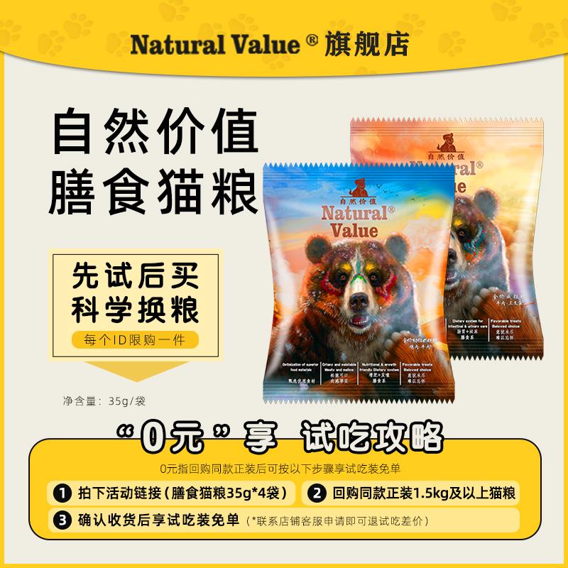 1.9亓符合全圿冻干幼猫奶糕35g*4包/ CZ1172 /uWa7WOPI40t//