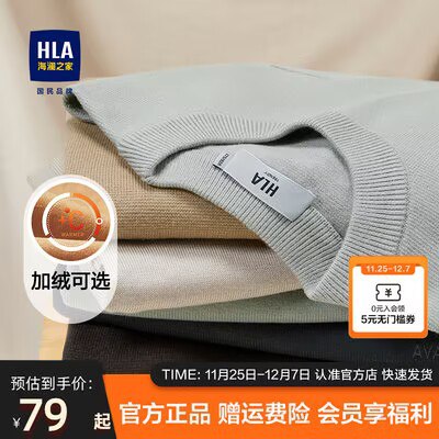 0点 78💵【海澜之家】【海澜之家】圆领长袖卫衣)9fVXWVsvDfL)/ CZ11