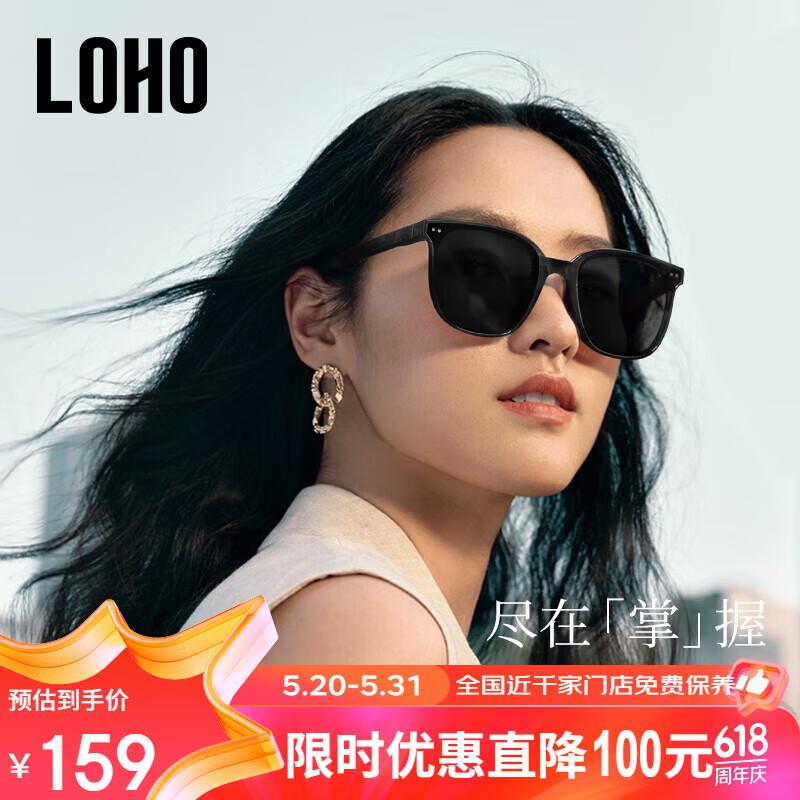 LOHO折叠墨镜女 
