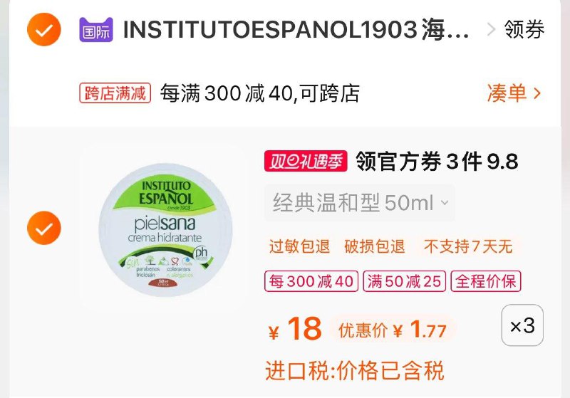 1-INSTITUTO英丝媞护手霜叠50-25券拍3件凑满减后5亓/ CZ0001  dl483.kuaizhan.com/?6pGRWgez98n /:/ CA1371/