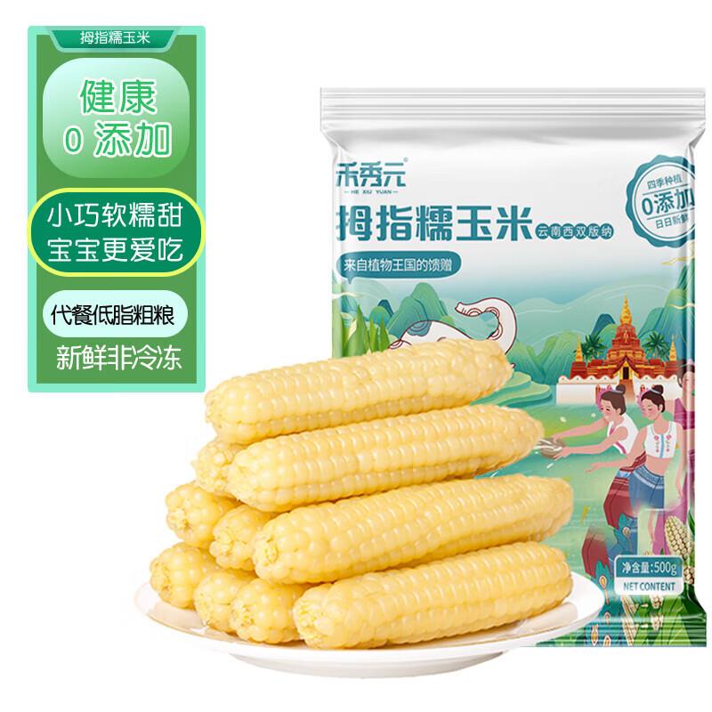 6件1.5