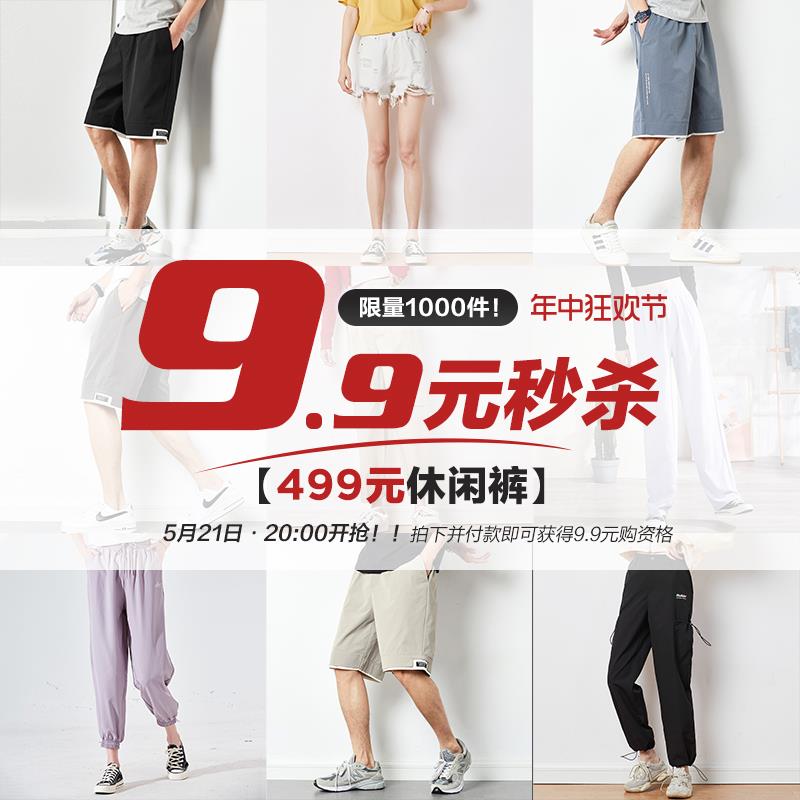 / CZ1617 /JtBTWvhvELx/20:00 9.9 具体问客服------𝙏𝘽  超级红包d.618day.com/618