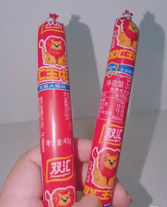 39.8￥400g*3袋双汇王中王火腿肠口感柔嫩有弹性炒菜、配泡面、烧烤都行~怎么做都好吃 永远吃不腻比一般的火腿肠更好吃~旗舰店活动！！赶紧冲(wQza2MDOihA)/