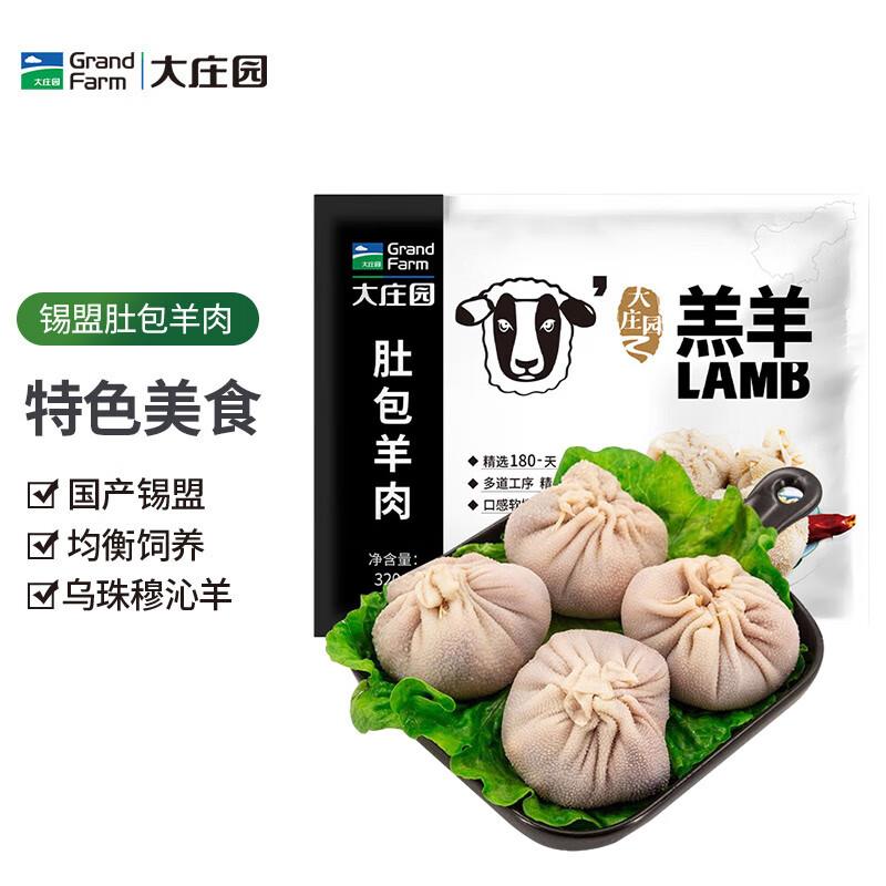 九華粮品可生食富硒鸡蛋40枚 净重3.6斤拍2件凑200-20券省省卡5券后41亓