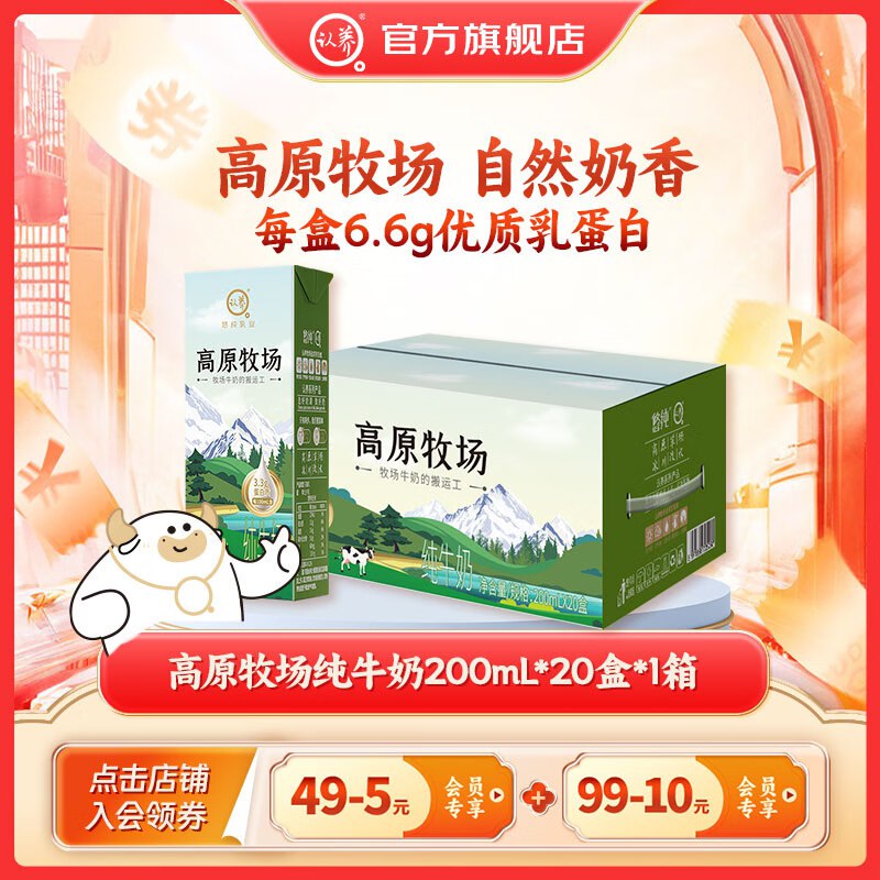 领99-10补贴卷