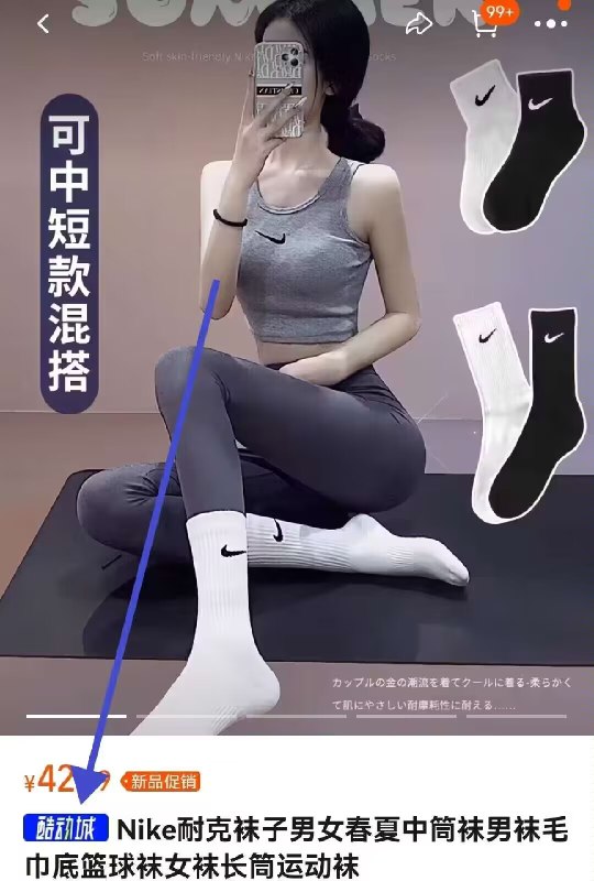 7.9亓/双史低❗拍下23.9亓Nike耐克黑白袜3双【酷动城】假一赔十自穿无敌)fPm9W35vBNz)/ CZ11一双好看的袜子穿出去比一件衣服一双鞋都加分搜索隐藏优惠