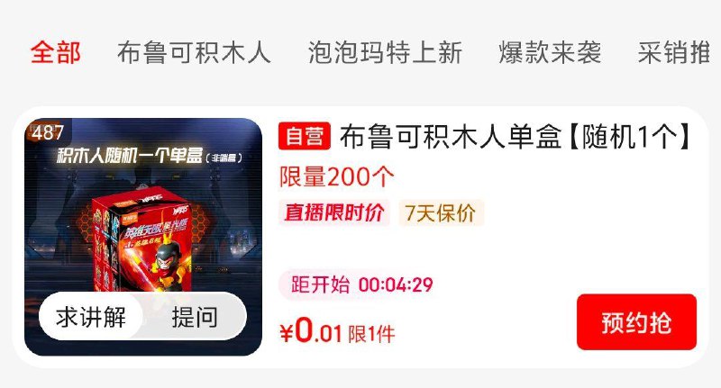 22点，0.01