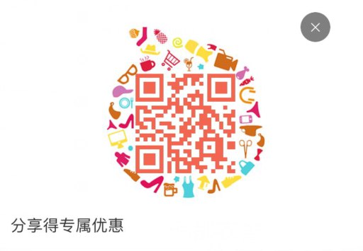 韩都衣舍 600-100券, 分享三人每天三次 