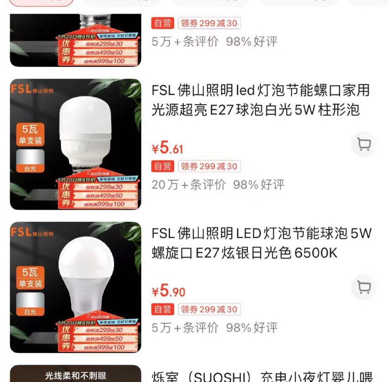 直接1元买卷包有11-10券可以买