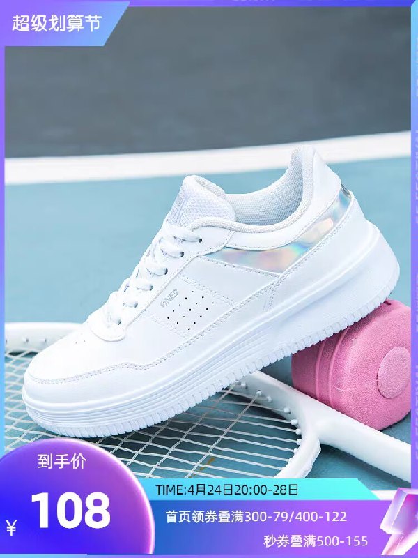 99元【361度官方店】361度新款空军一号小白鞋)4CXtdm0ohXn)/ CZ11//脚感很软，上脚百搭又舒服