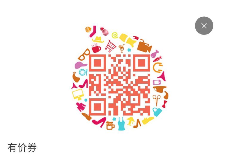 甘尼克宝贝199-50---全品券 d.618day.com/618
