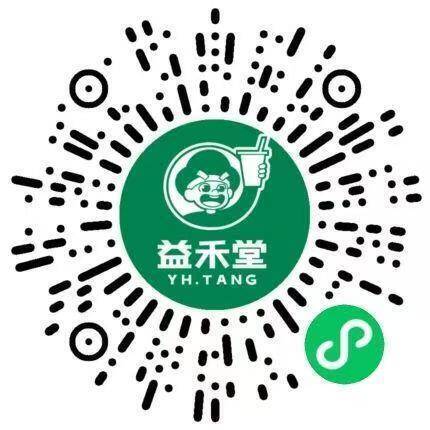 11:00v扫丨益禾堂按需9积fen多窽可兑兔単奍