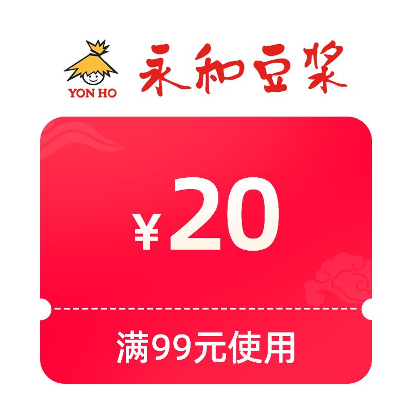 永和99-20奍/ CZ4723 9/jNw5e0gboiF//://