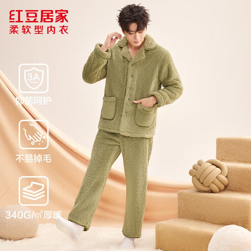 先领5折券