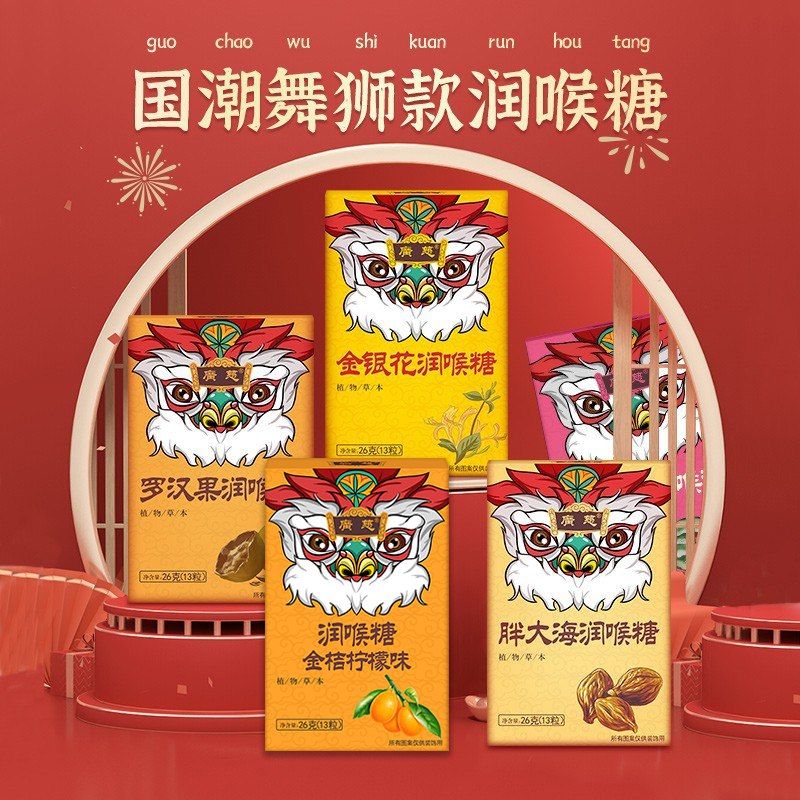 9.9元 广慈枇杷润喉糖*26g*3盒)XpaadNnQaL7)/ CZ11/
