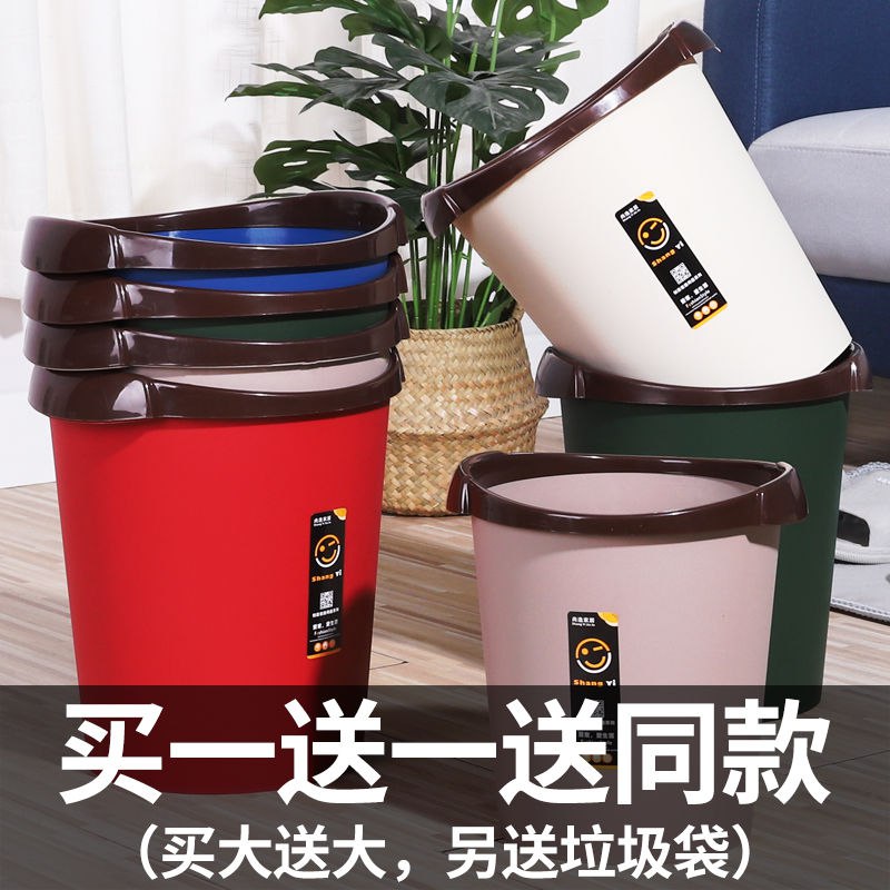 厨房家用垃圾桶大中小号容量压圈卫生间宿舍卧室客厅床边厕所批发，0.9元