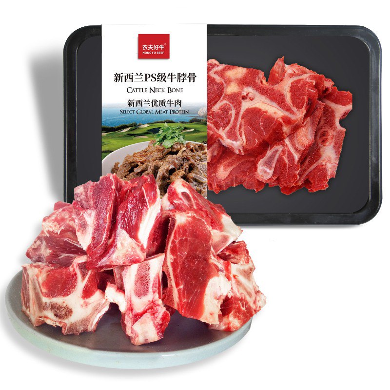 农夫好牛 新西兰进口原切牛脖骨500克 牛骨头 进口生鲜牛肉 煲汤炖汤